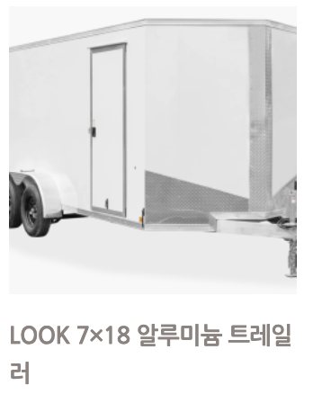 아스팔트 균열보수 시공비용은 어떻게 계산할까요?
